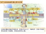 合肥市軌道交通2號線西園路站，科學大道站，長寧大道站